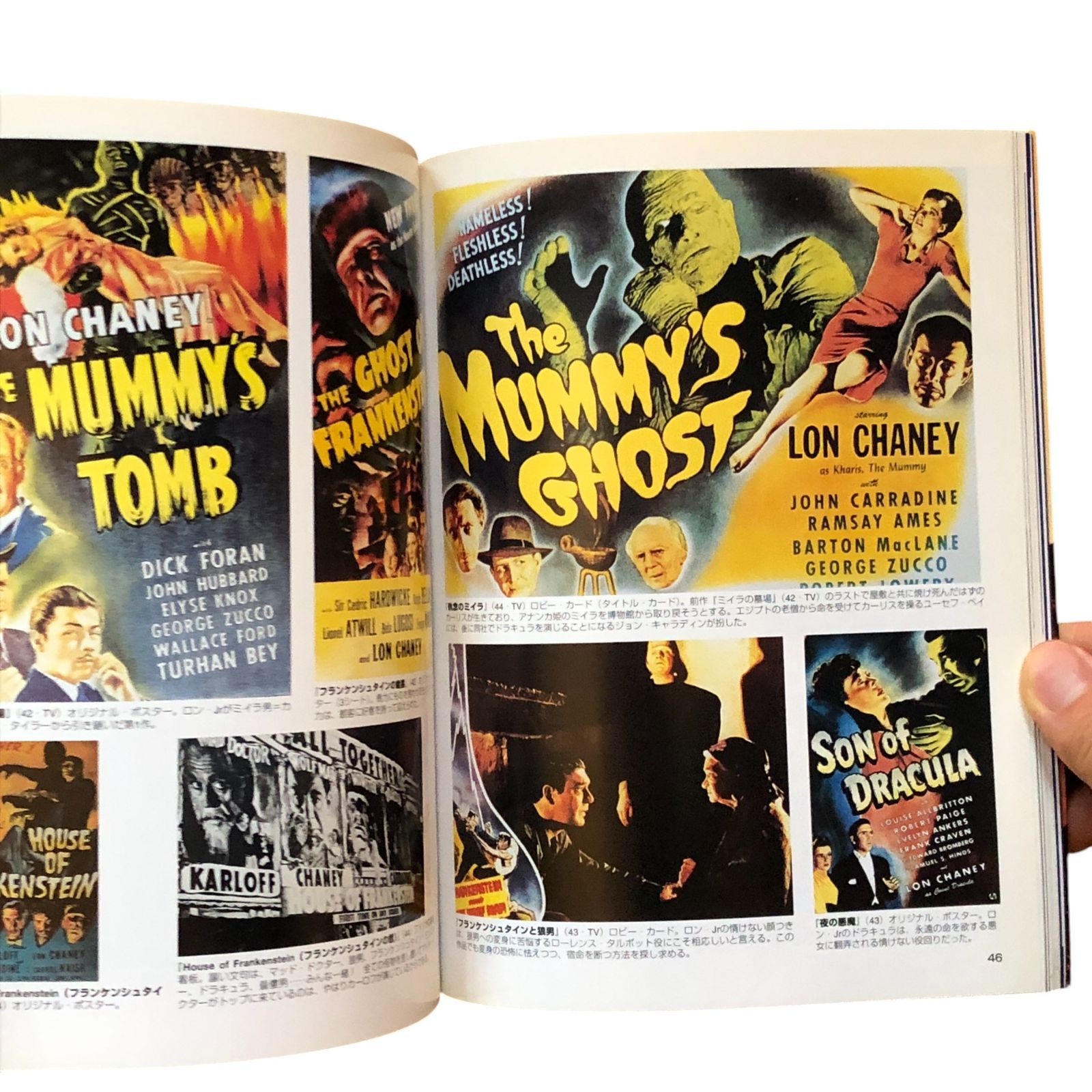 ホラー映画アート集　モンスター大図鑑　2冊セット ホラー映画アート集 (SPACE SHOWER BOOKs) | スティーブン