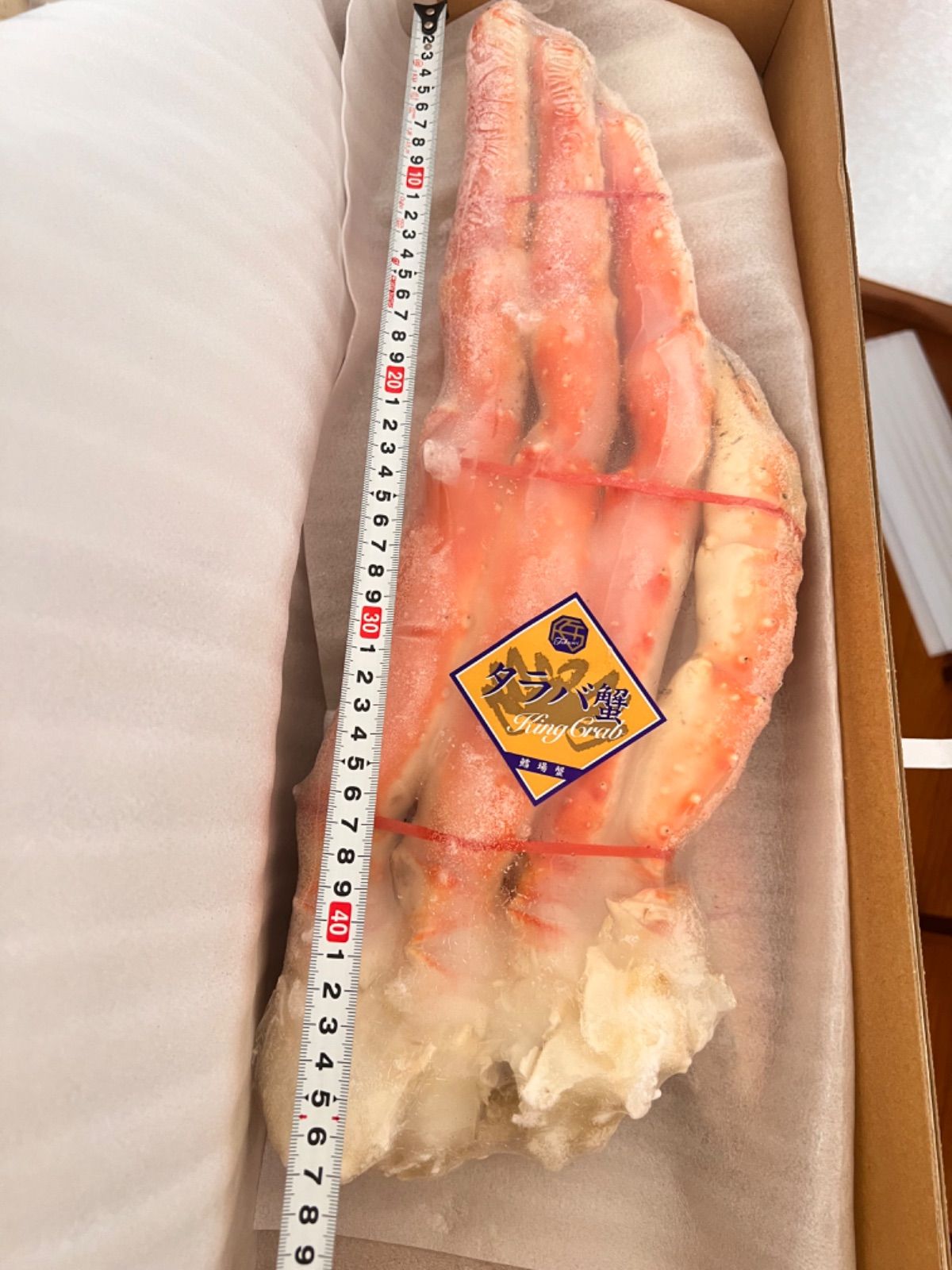 特大サイズ ボイルタラバ蟹  ８L/１肩約1.8kg