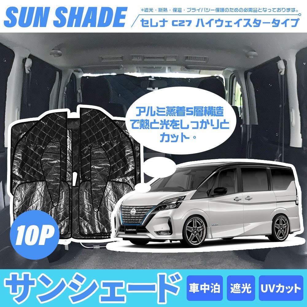 5層構造 全窓用セット