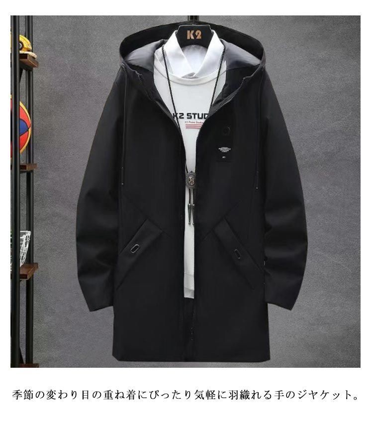 マウンテンパーカー メンズ ロング コート フード付き ウィンド