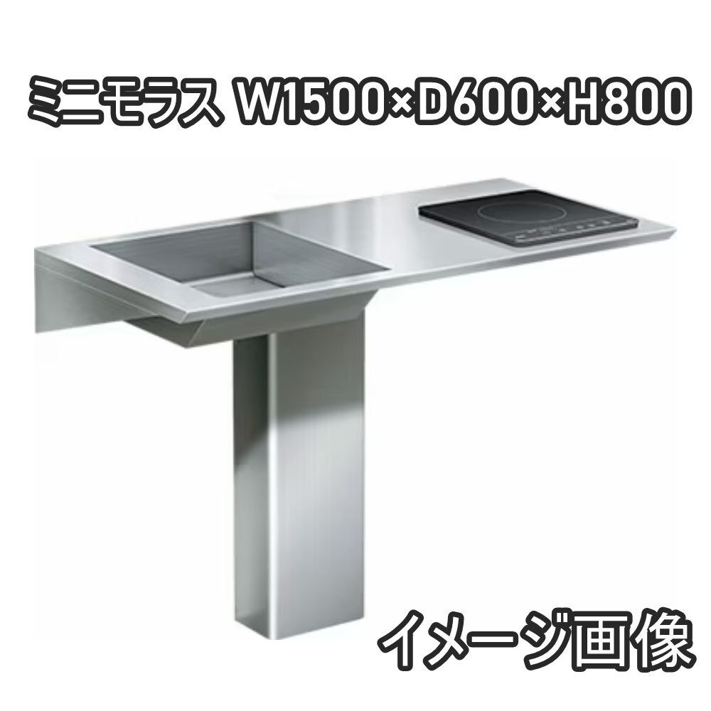 送料無料 ♥品 サンワカンパニー ミラタップ ミラモラス ミニキッチン 配管カバー付き エレクトロラックス 2口 IHコンロ EHI326CB 沖縄 離島 配送不可 併 B1D