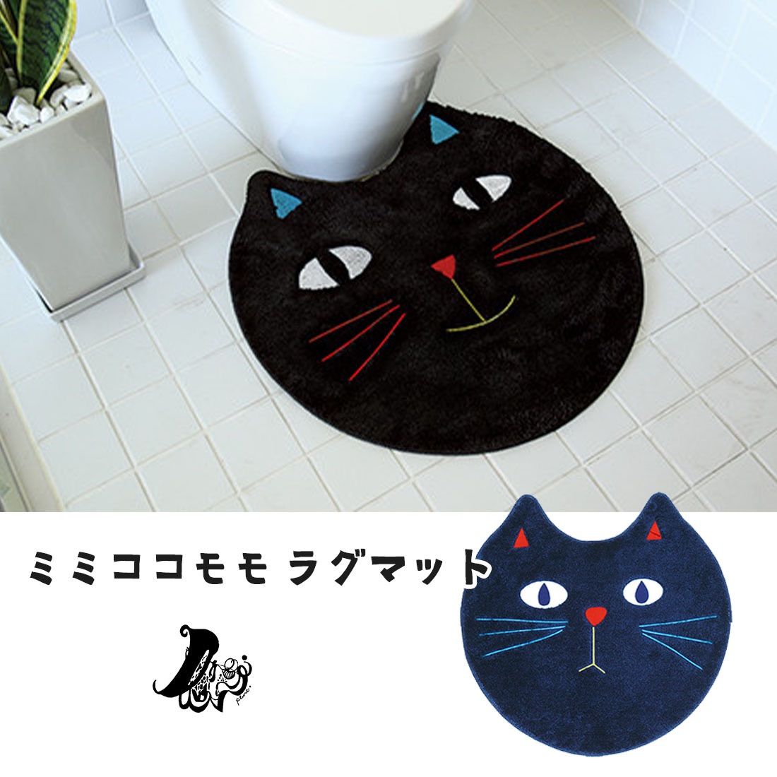 魅了バスマット 猫柄 玄関マット トイレマット 北欧 ラグ 滑り止め