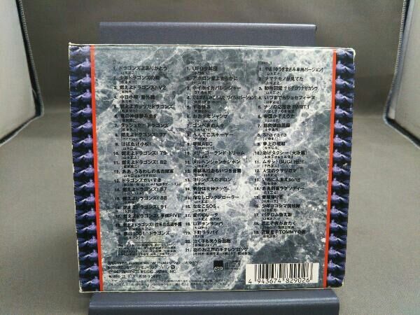 【セット】山本正之作品大全集　続・山本正之作品大全集 Amazon.co.jp: 続・山本正之作品大全集: ミュージック