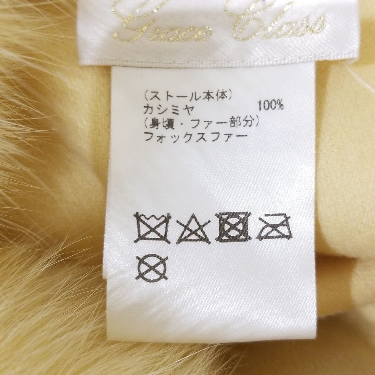 イエロー