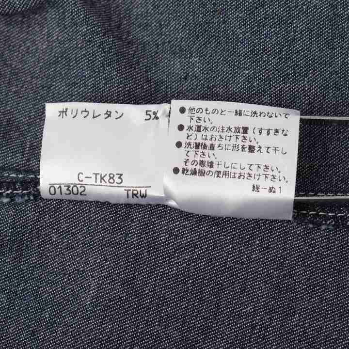 バーバリーブルーレーベル デニムジャケット Gジャン フルジップ