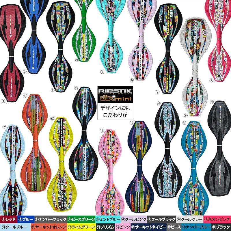 ライムグリーン キャスターボード