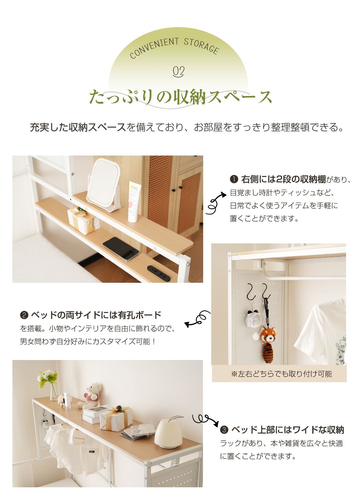ホワイト北欧風シングルロフトベッド｜スチールネット付き｜移動型デスク付属｜耐震構造｜一人暮らしにおすすめ｜N512P276707A