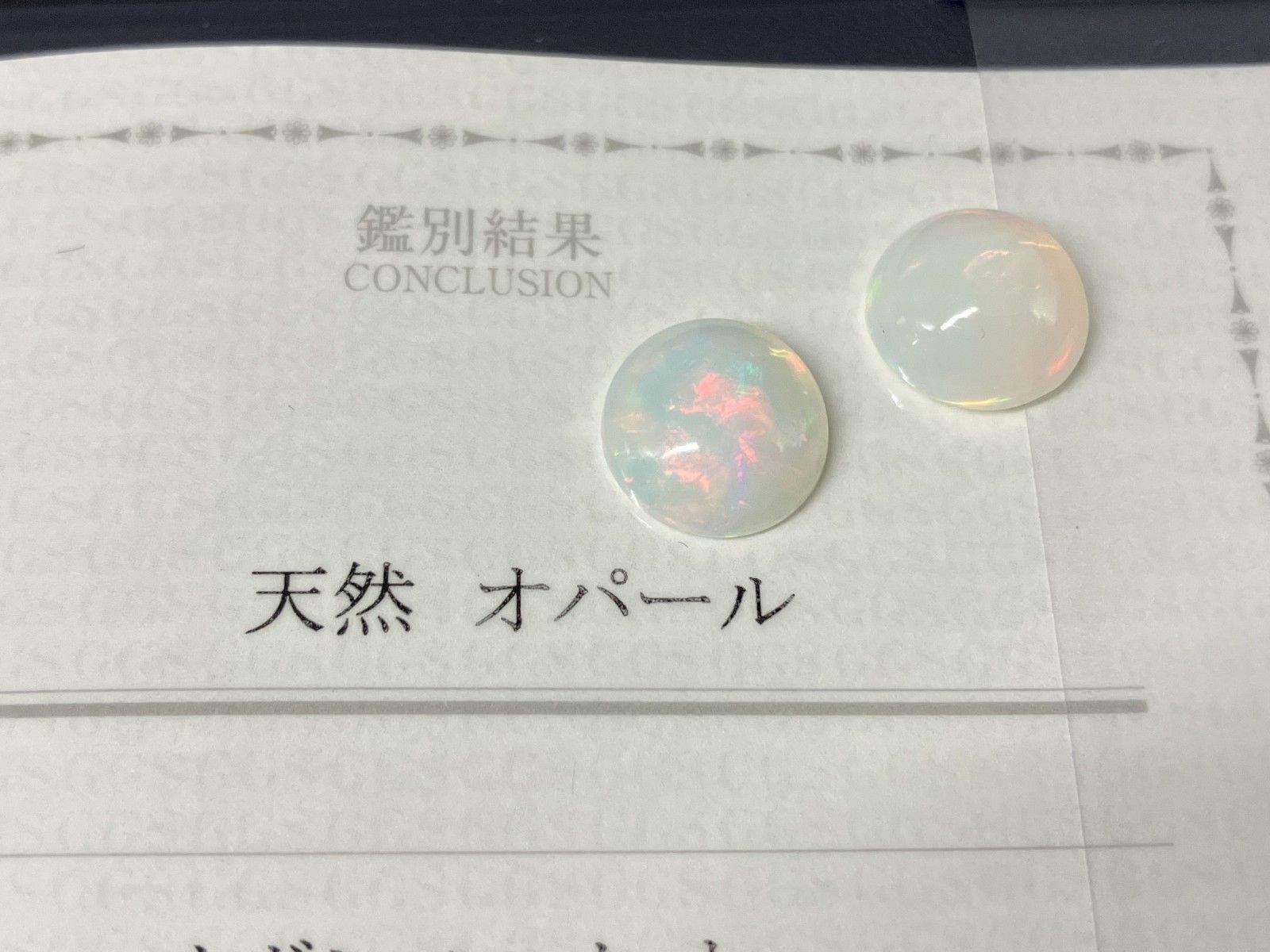 10.7㎜×10.7㎜×5.4㎜ ルース