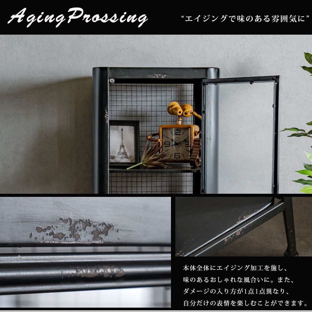 鉄製