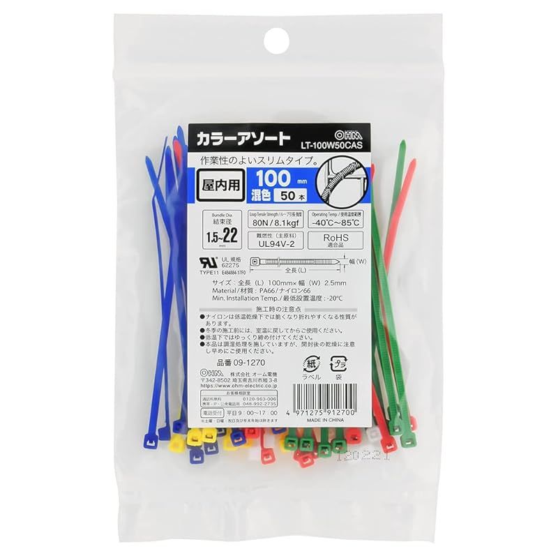 中二病でも恋がしたい タイトーくじクリアファイル＆ステッカーセット4種セット Amazon.co.jp: タイトーくじ本舗 中二病でも恋がしたい! クリア