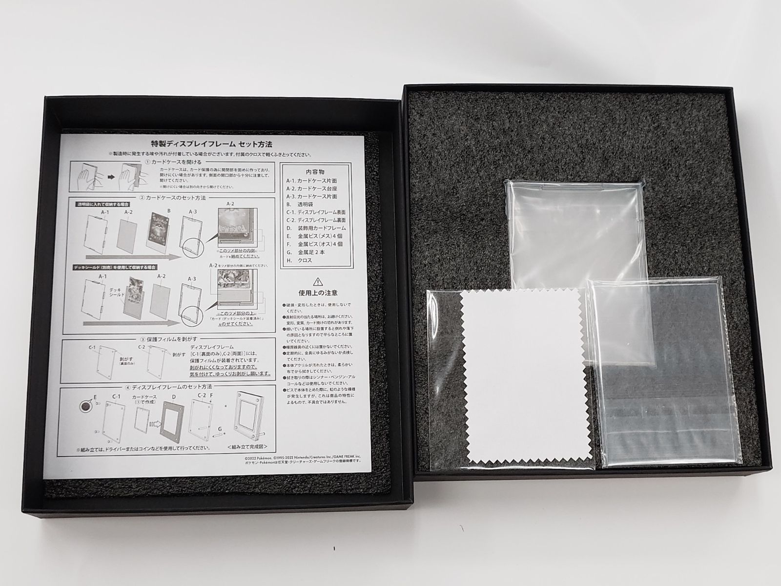 ポケモンカードゲーム プレシャスコレクターBOX ディスプレイ