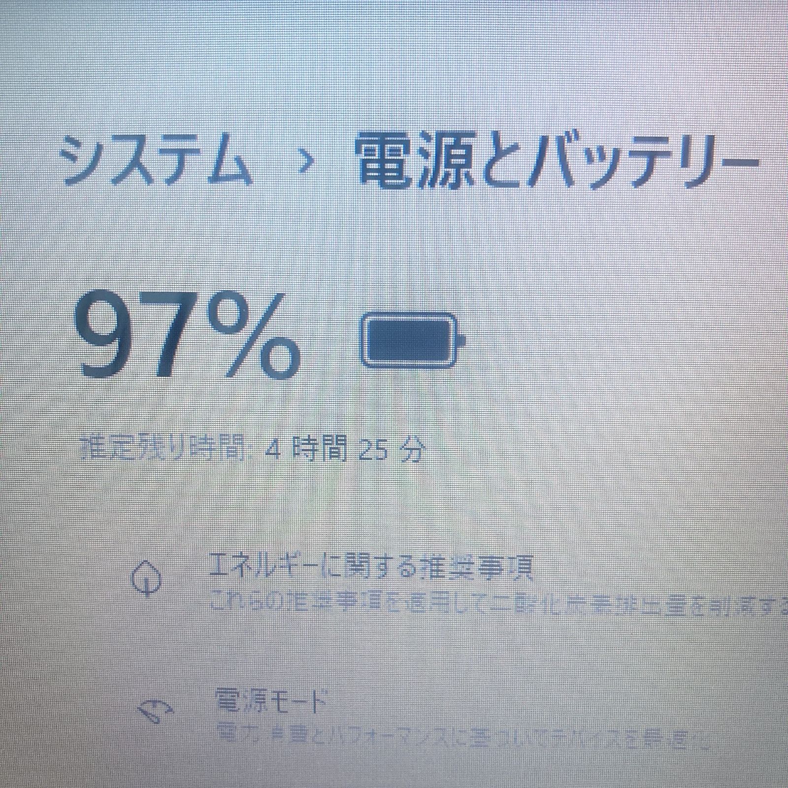 すぐ使えるノートパソコン