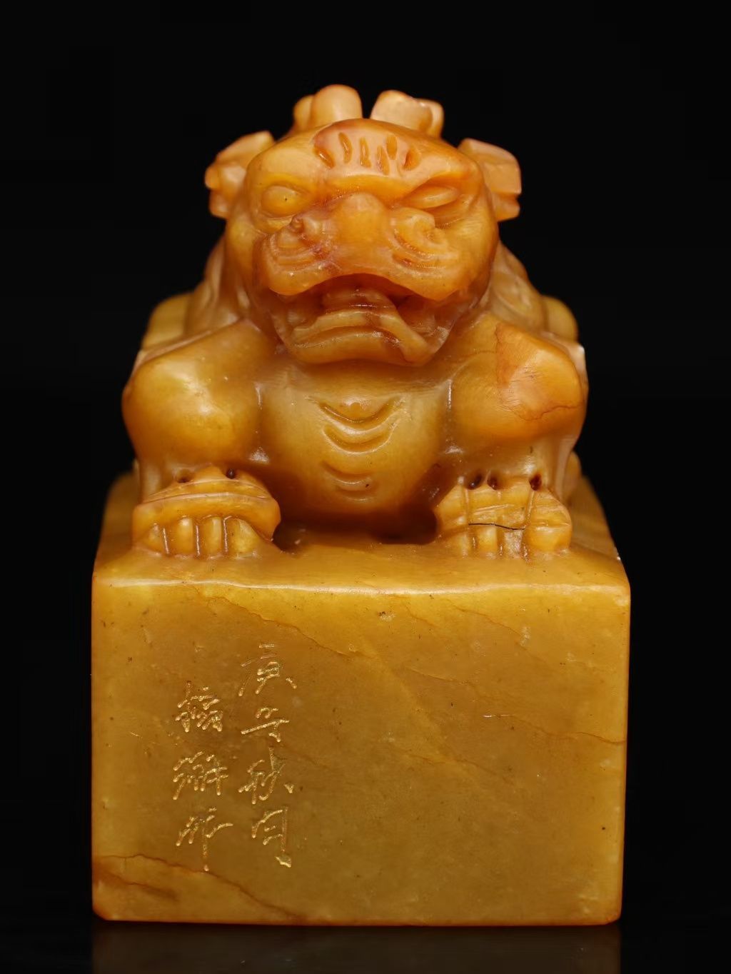 時代物.旧蔵.秘蔵品.庚子秋月篆刻家刻石 田黄石彫刻瑞獣印章置物.古美術. 25091320