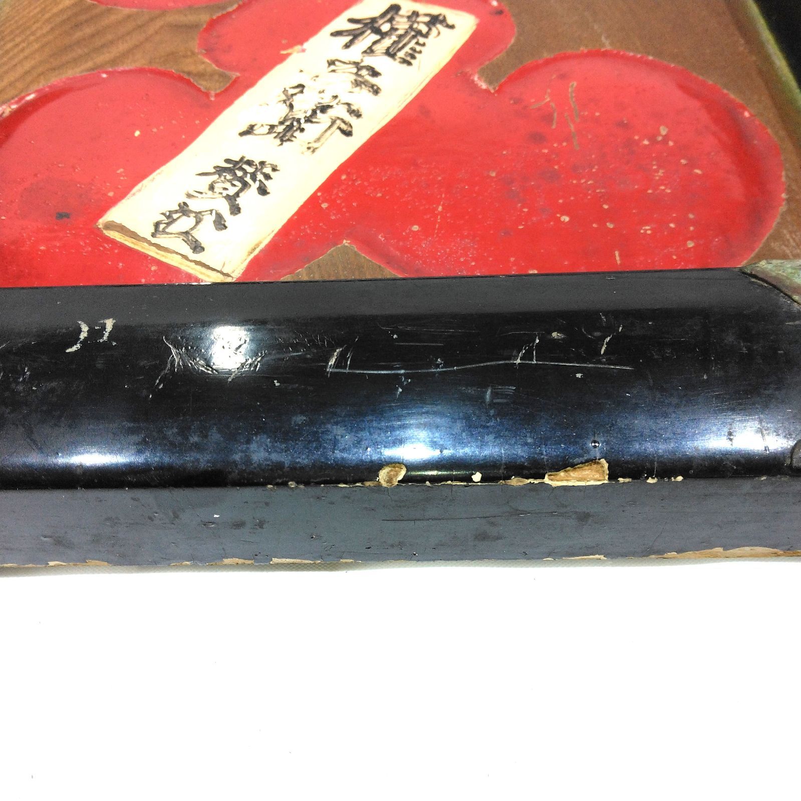 ビンテージ品】大入看板・額 商売繁盛 千客万来 縁起物 木製 A161