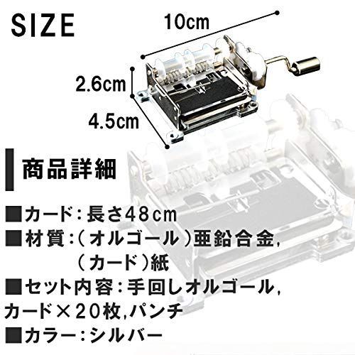 特価商品】オルゴール作成 手作りオルゴール 手回しオルゴール 15音階