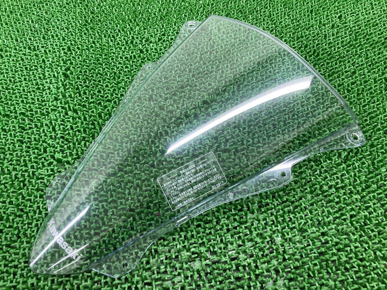 ZX-25R スクリーン 39154-0390 ZX250E-A07*** カワサキ 純正