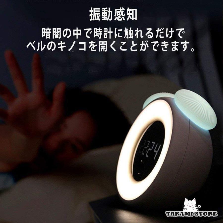 ウェイクアップライト