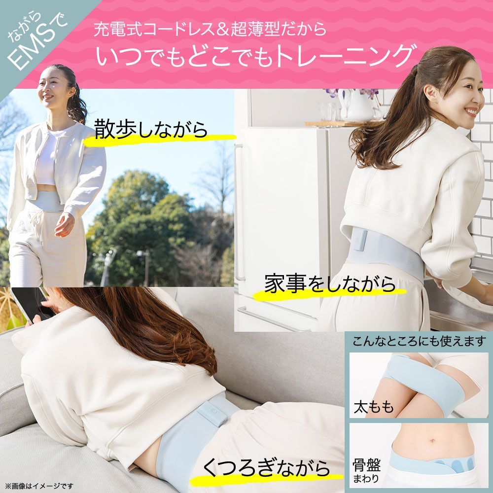  ヨガクリエイターaya監修 icoelle イコエルスピードシェイプ くびれ EMSベルト ヨガ ダイエット 腹圧 お腹 お腹まわり ながらトレーニング スピードシェイプ シェイプアップ イコエル 引き締め 腹筋 EMS ウエスト その他 矯正用品 補助ベルト