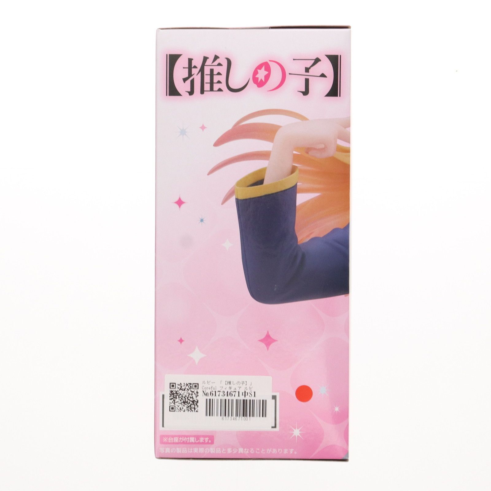 まとめ売り10体】推しの子 プライズフィギュア coreful等 箱無し 推し