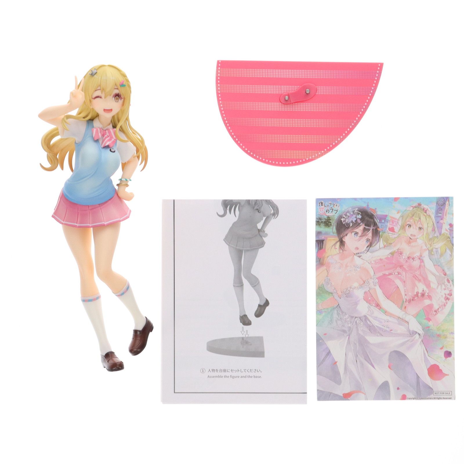 古館恋(ふるたちれん) 推しのラブより恋のラブ 1/7 完成品 フィギュア APEX(エーペックス)/マイルストン