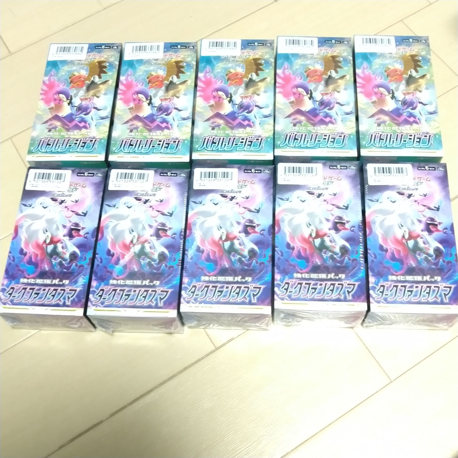 Scrye Life Counter Wizard(タイムセール)