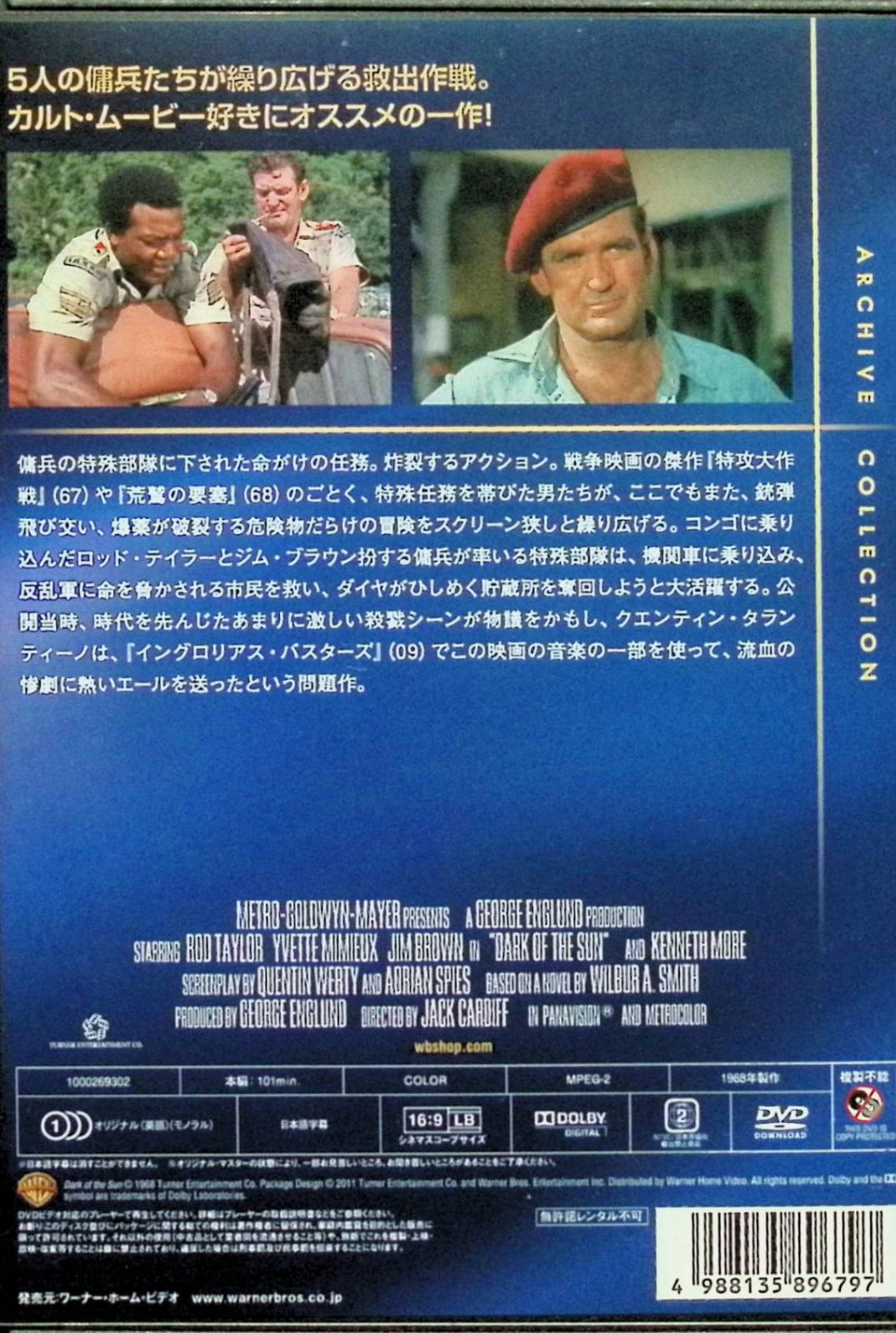 戦争プロフェッショナル [DVD] d2ldlup 戦争プロフェッショナル [DVD] - メルカリ