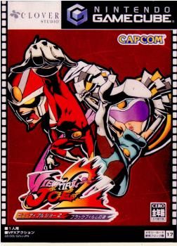 ゲームキューブソフト VIEWTIFUL JOE 2(ビューティフル ジョー2) ブラックフィルムの謎 カプコン