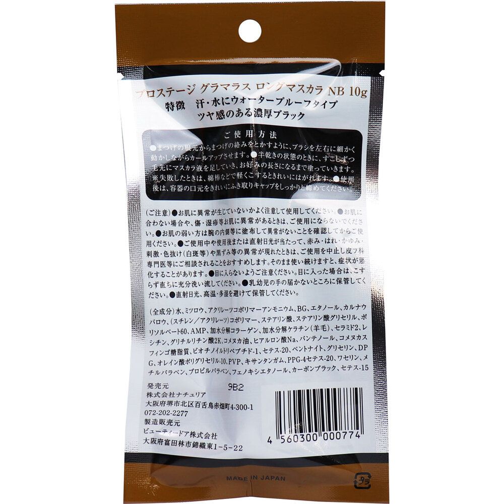 10g