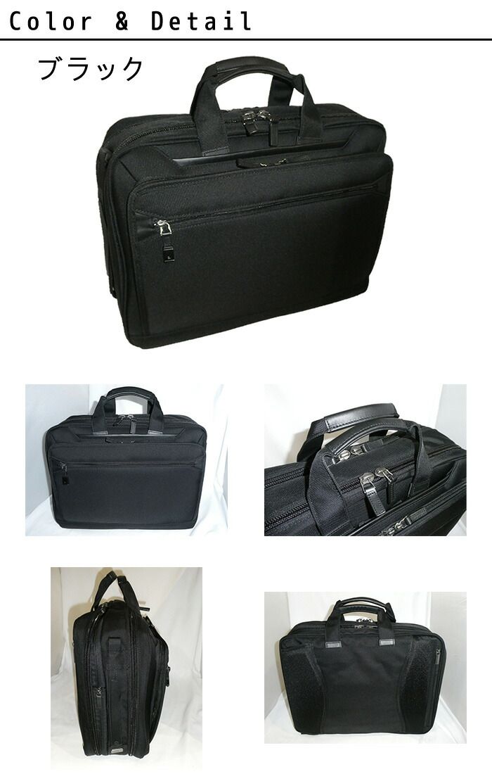 ace. GENE ace.GENE ACE.GENE acegene エースジーン エース ジーン EVL-4.0 3WAY 2気室 エキスパンダブル B4 15.6インチPC収納 ビジネスバッグ 68309 ace63 ace. GENE ace.GENE ACE.GENE acegene エースジーン エース ジーン EVL