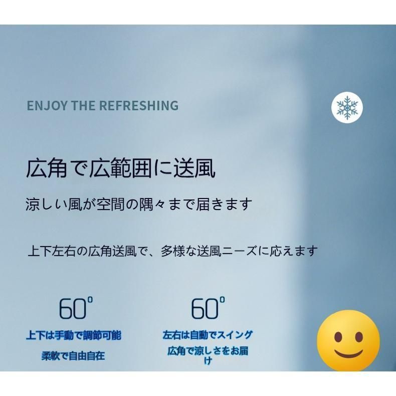1秒冷却