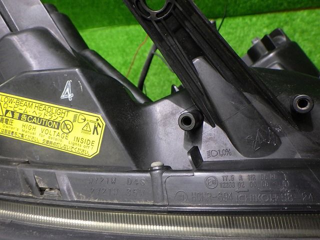 バラスト AFS付き