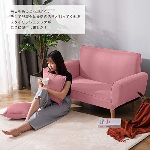 一人暮らし 2人掛け