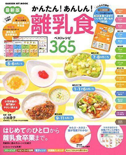 クリパルヨガ　～ヨガの実践と人生へのガイド～／リチャード・フォールズ＆クリパルセンター　シニアティーチャーズ 書籍「クリパルヨガ～ヨガの実践と人生へのガイド