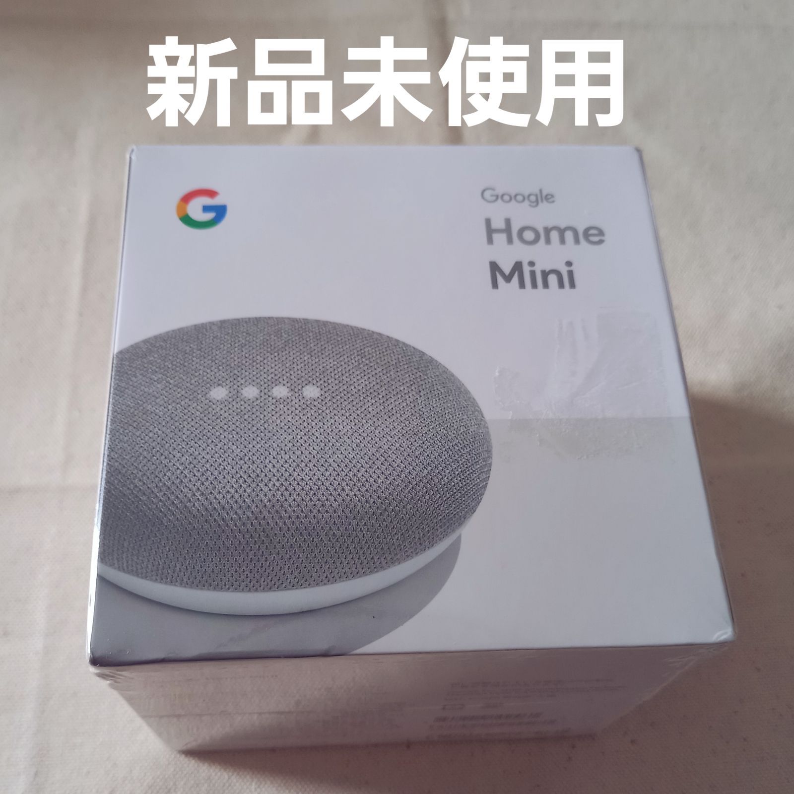 Google Home Mini チョーク GA00210-JP