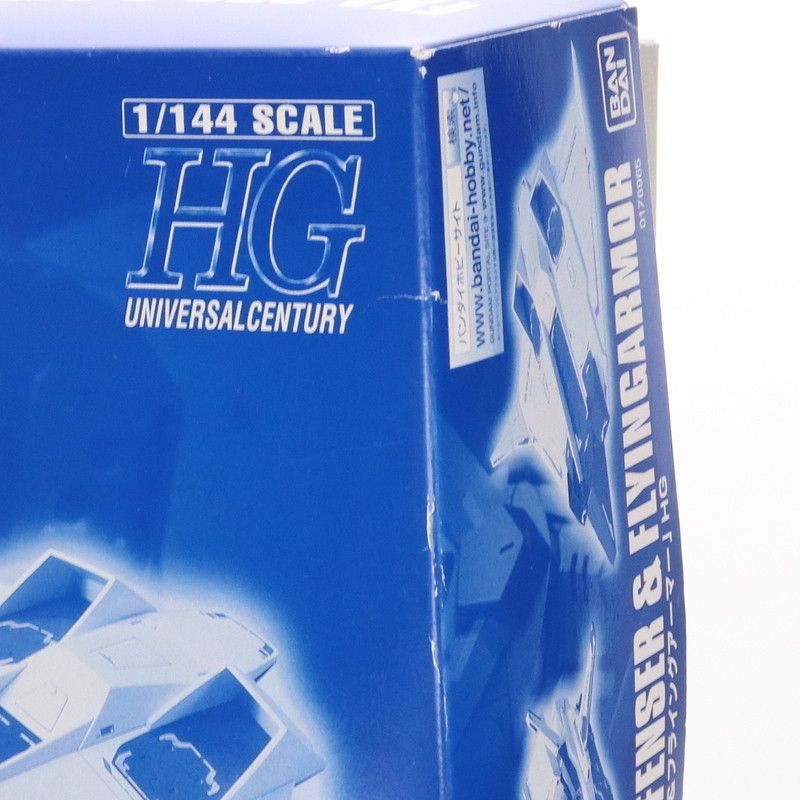 プレミアムバンダイ限定 HGUC 1/144 Gディフェンサー&フライング