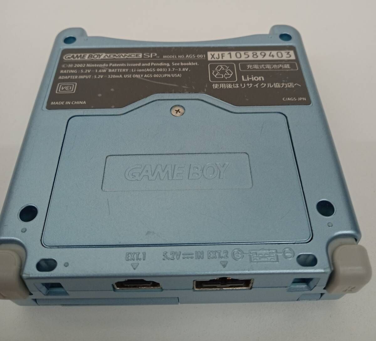 ゲームボーイアドバンスSP パールブルー 楽天市場】【送料無料】【中古】GBA ゲームボーイアドバンスSP