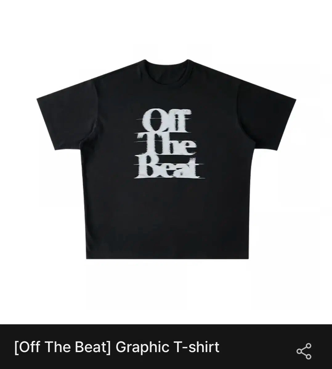 アイ アム off the beat 半袖 Tシャツ