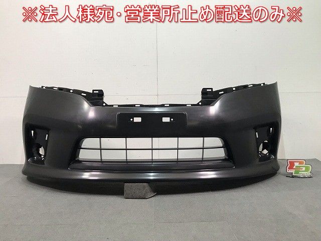 即決有】 日産 セレナ ハイウェイスター C26 前期 純正 フロントグリル