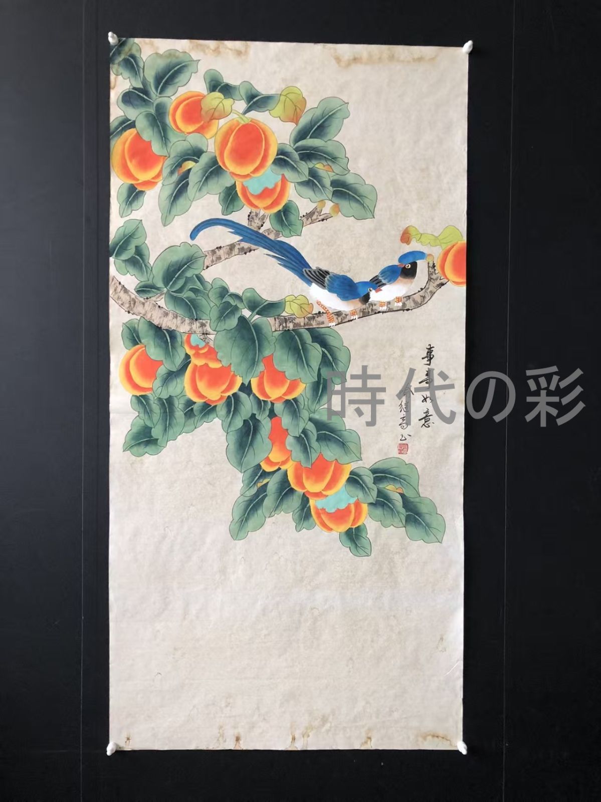 中国古美術 近現代の書画家 ?繼高作款 事事如意図 肉筆保証 三尺画芯 水墨画 書画 宣紙 立軸 巻き物 妙墨 時代物 古玩 古美味 唐物 古画 R07102018