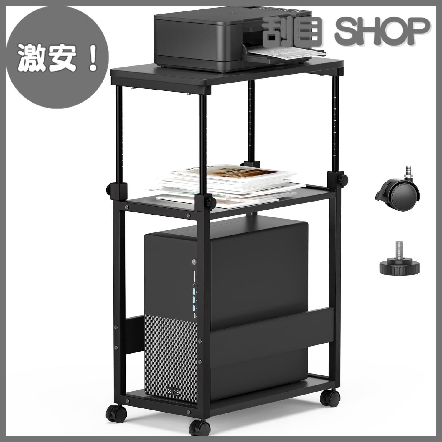 収納棚 複合機ワゴン