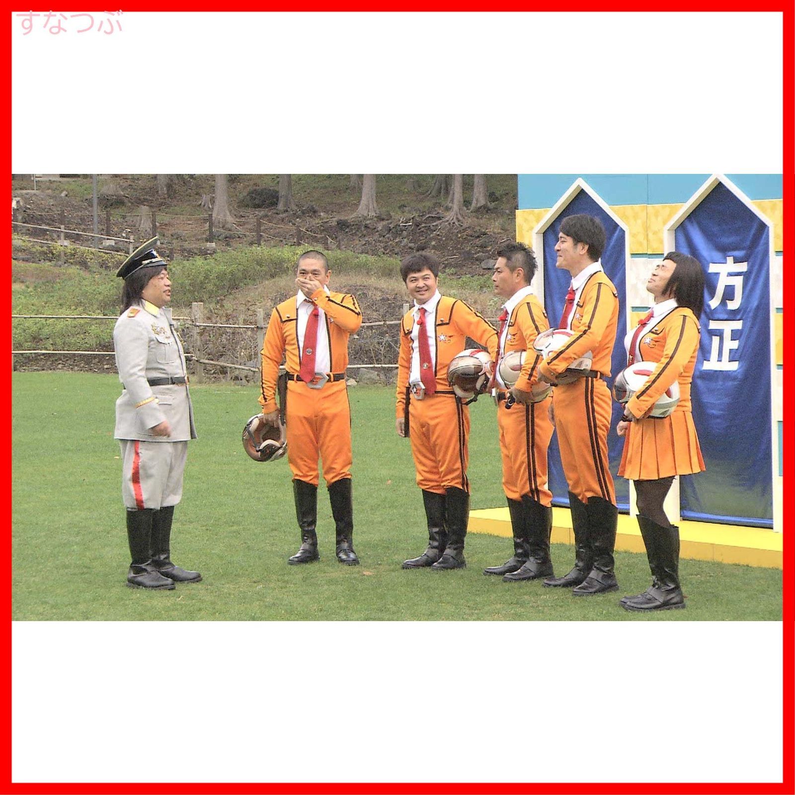 (未使用･未開封品)　ダウンタウンのガキの使いやあらへんで!! (祝)放送25年突破記念 Blu-ray 初回限定永久保存版 (20)(罰)絶対に笑ってはいけない地球防衛軍24時 [初 f4u0baa 新品 ダウンタウンのガキの使いやあらへんで (祝)ダウンタウン