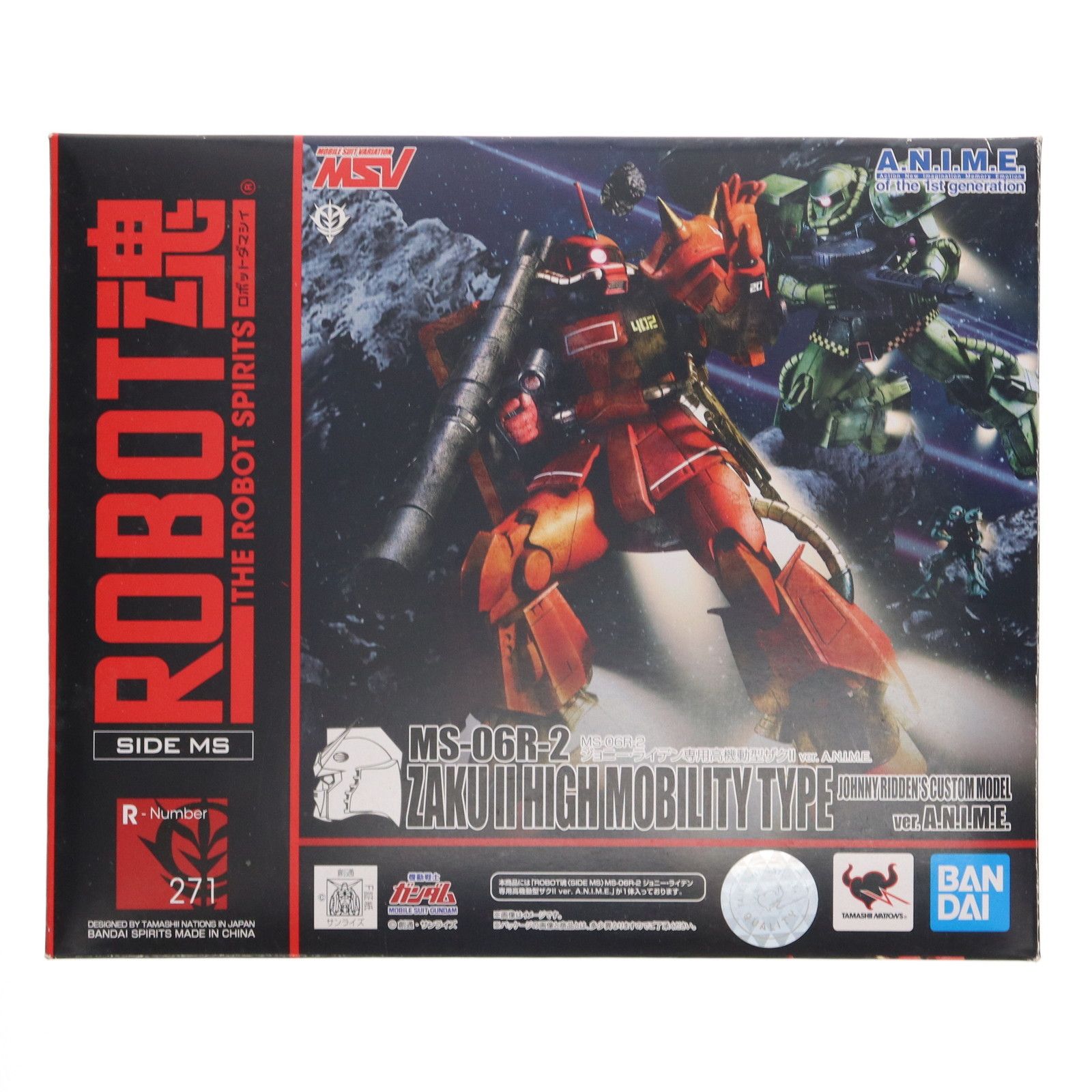 BANDAISPIRITS ROBOT魂SIDE MS 機動戦士ガンダム(MSV) MS-06R-2