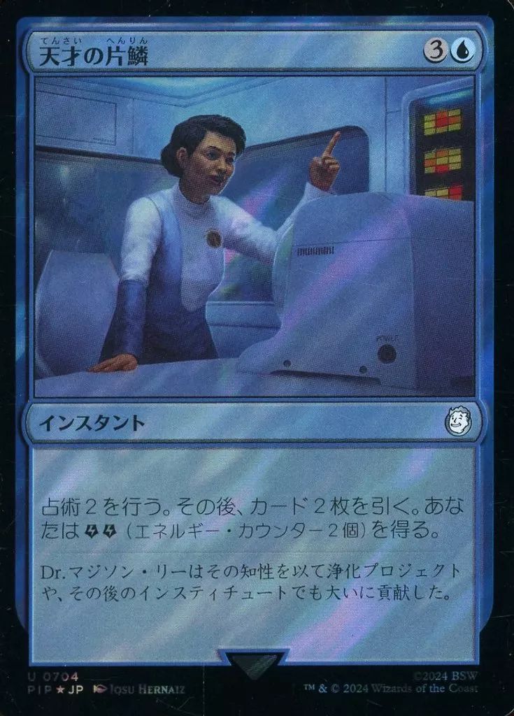 【激レア】マジック・ザ・ギャザリング [ ウェザーライト ] パズル 未開封品 激レア】マジック・ザ・ギャザリング [ ウェザーライト ] パズル