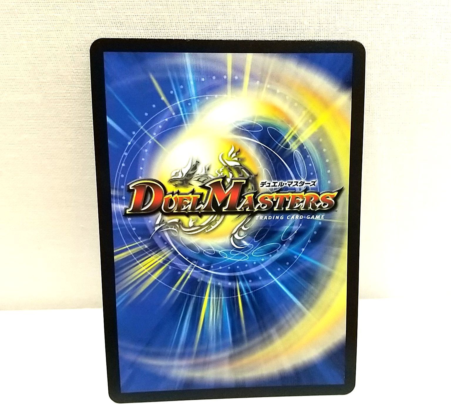 デュエルマスターズ 5000vt 金トレジャー④ DM24-RP2/SP1/VIC/飛翔龍 5000VT【金トレジャー】 | デュエル