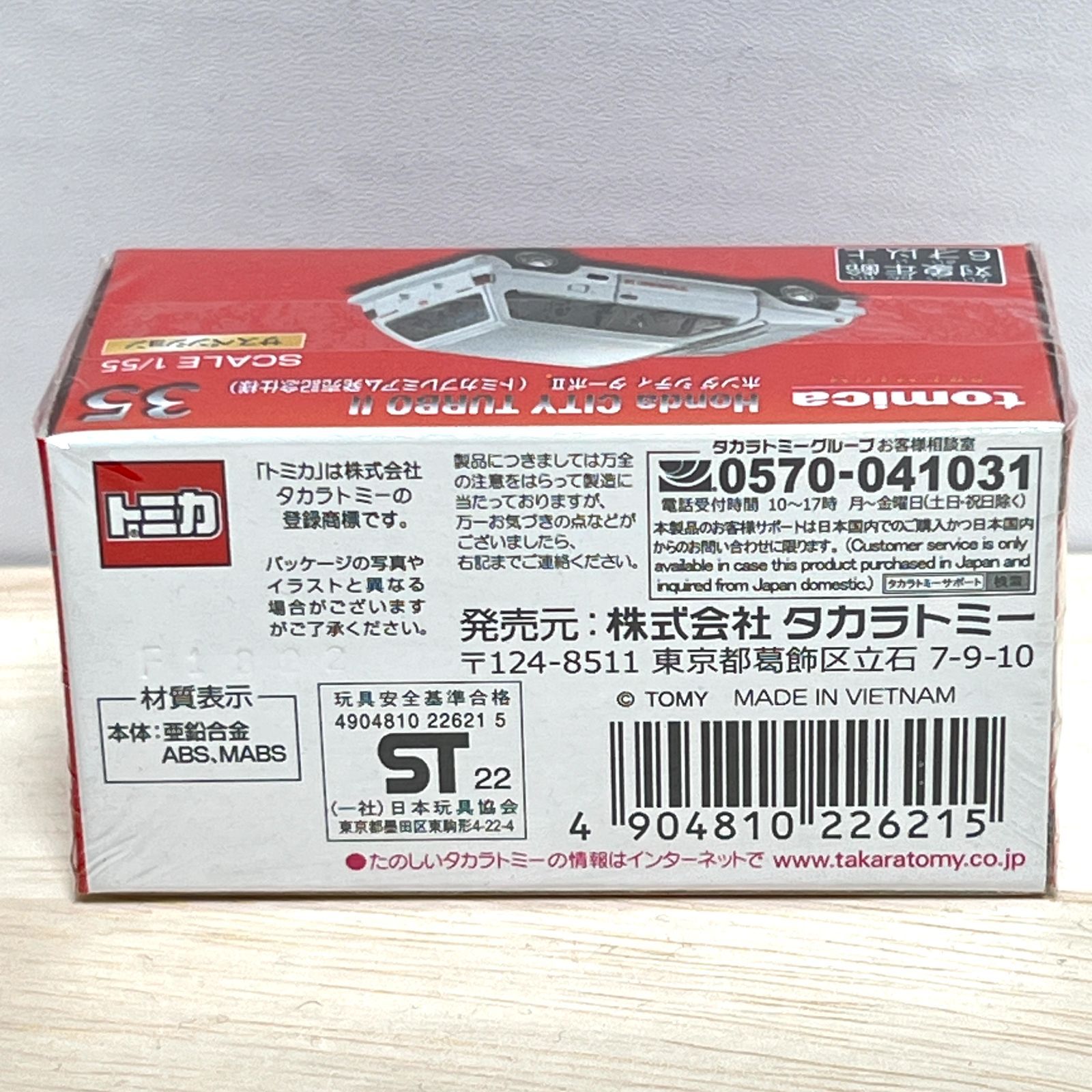 直接引き取り限定 SAGAWA サガワ PC60 耐火金庫 新品16.4万 鍵有