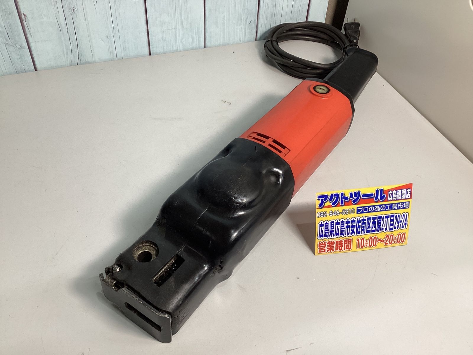 Bランク ASADAパイプソー150