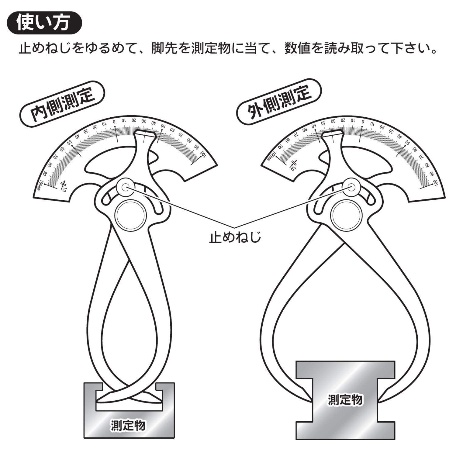 新着商品】GCC-100 100mm 目盛付 内外兼用キャリパー 日本製 SK 新潟