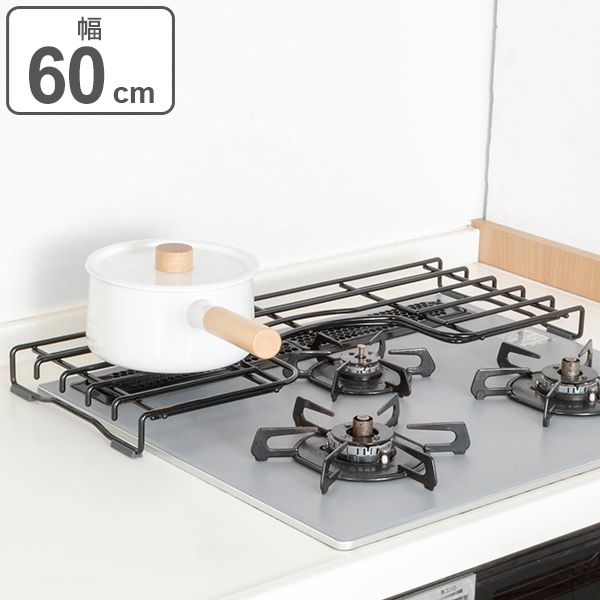 コンロ奥ラック 60cm用 ガスコンロ補助五徳 ホーロー製 ガスコンロ奥ラック コンロラック 補助五徳 ゴトク ガスコンロ コンロ台 一時置き ラック 棚 コンロ奥収納 キッチン収納