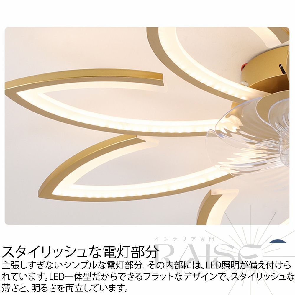 シーリングファン LED