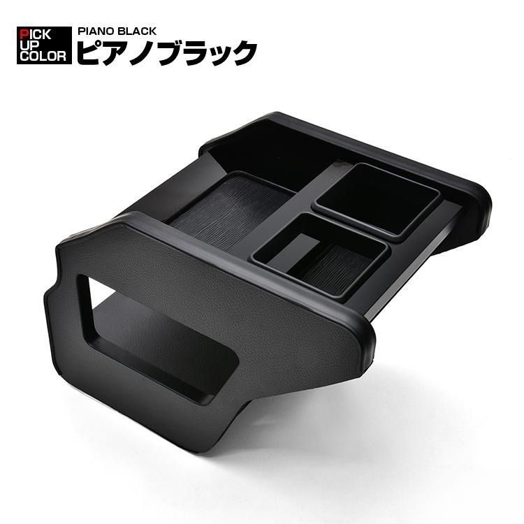200系 ハイエース ピアブラック　 サイド 　即購入OK トリム 2個セット 楽天市場】ハイエース 200系 1-8型 2004(H16).8〜 標準/ワイド